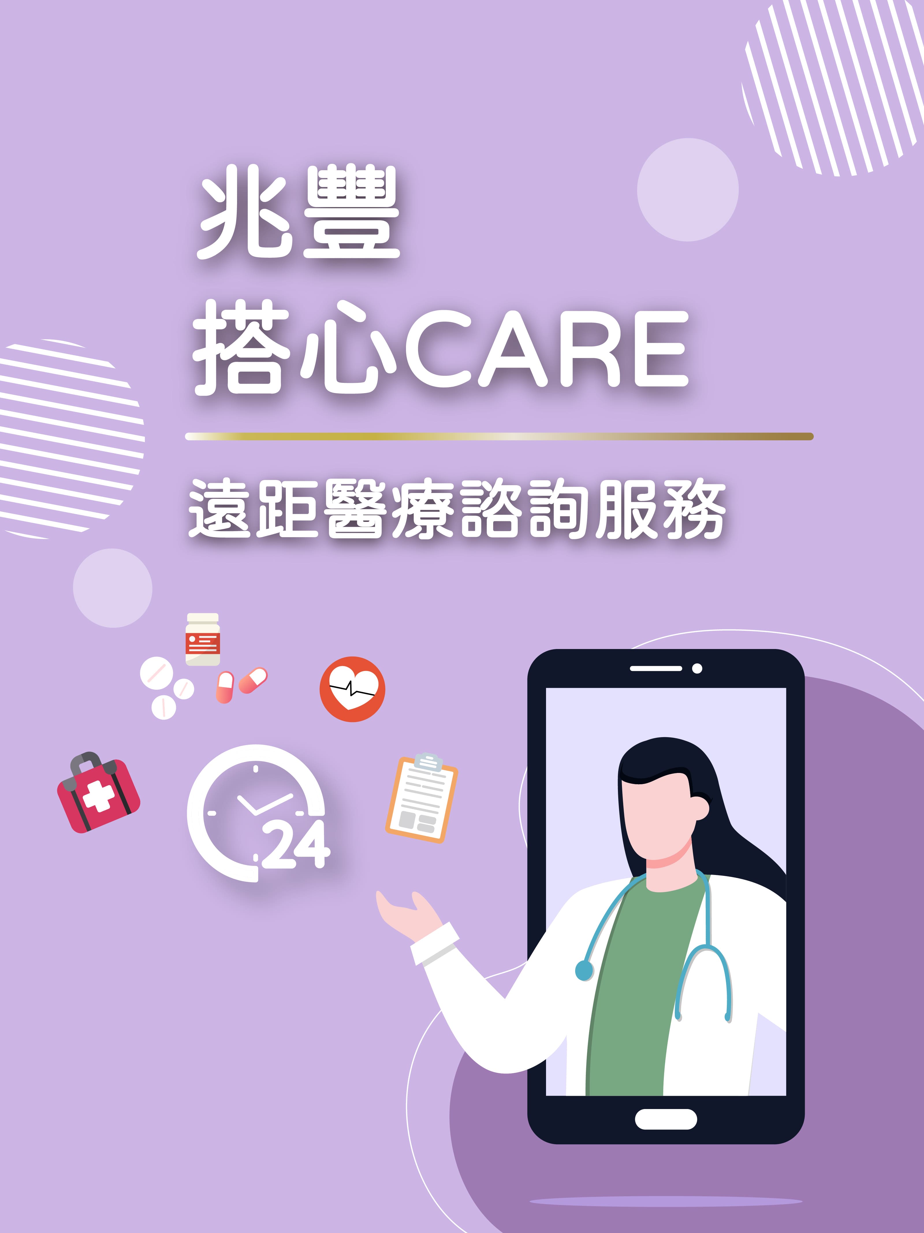 Tablet Banner