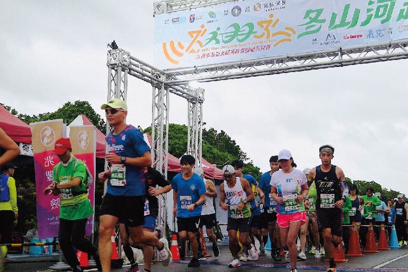 兆豐守護超馬賽道 公共意外險及特定活動險保障賽事安全