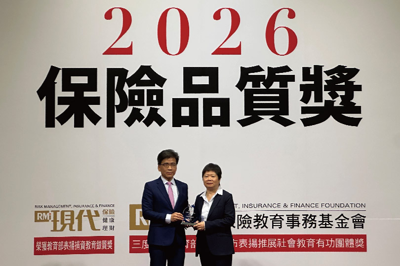 千大企業推崇 兆豐金控與兆豐保險共獲保險品質獎肯定