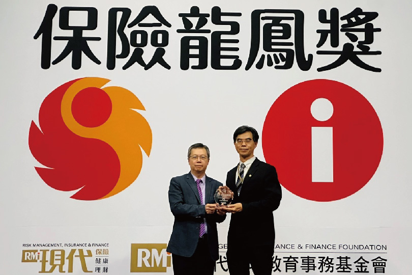 兆豐金控、兆豐保險榮獲保險龍鳳獎 深耕育才成畢業生首選